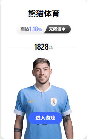 降薪46万美元，怎么又是哈登？