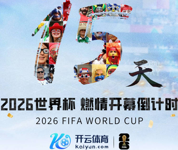 火媒：火箭球迷嘲讽马刺前请记住 马刺仨核心强于火箭任何年轻人